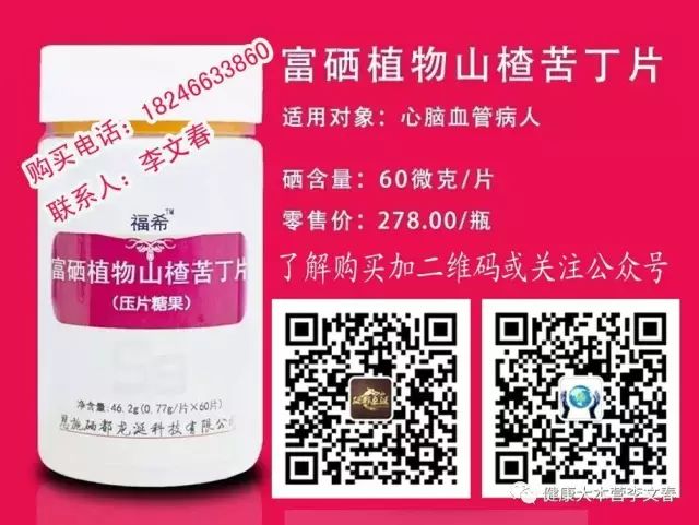 肿瘤能不能补硒（在肿瘤治疗中补充硒元素）-硒宝网