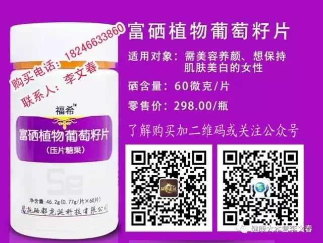 肿瘤能不能补硒（在肿瘤治疗中补充硒元素）-硒宝网