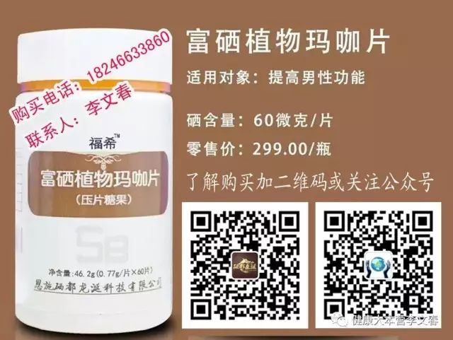 肿瘤能不能补硒（在肿瘤治疗中补充硒元素）-硒宝网