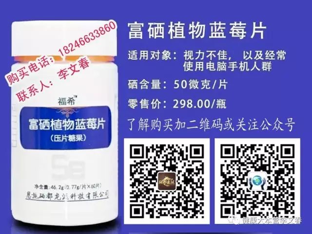 肿瘤能不能补硒（在肿瘤治疗中补充硒元素）-硒宝网