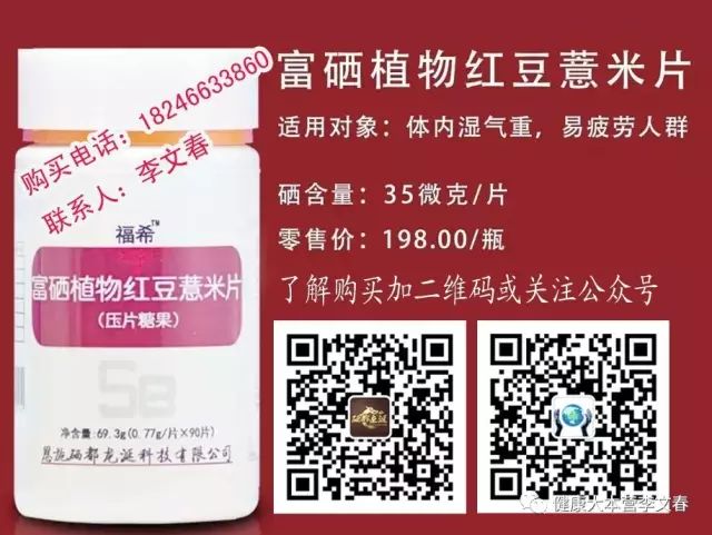 肿瘤能不能补硒（在肿瘤治疗中补充硒元素）-硒宝网