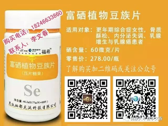 肿瘤能不能补硒（在肿瘤治疗中补充硒元素）-硒宝网