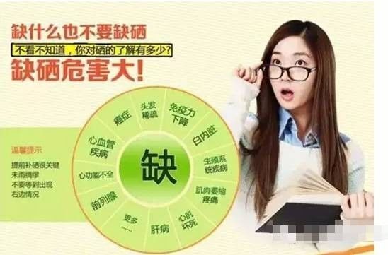 补硒能抗疲劳吗（吃硒可以增强抵抗力吗）-硒宝网