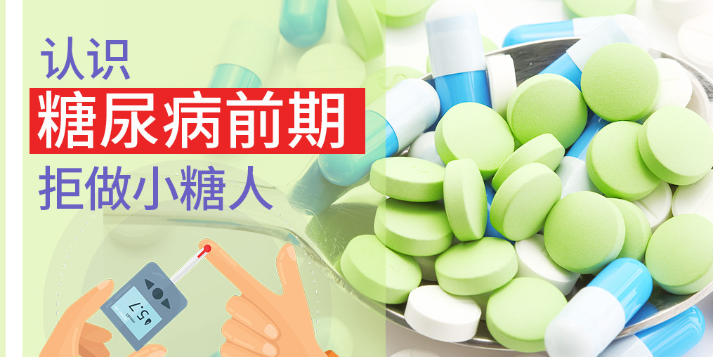 加重糖尿病补硒(加重病补糖尿硒可以吗)-硒宝网