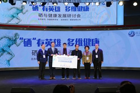 全民补硒委员会(关于全民补硒的中央新闻)-硒宝网