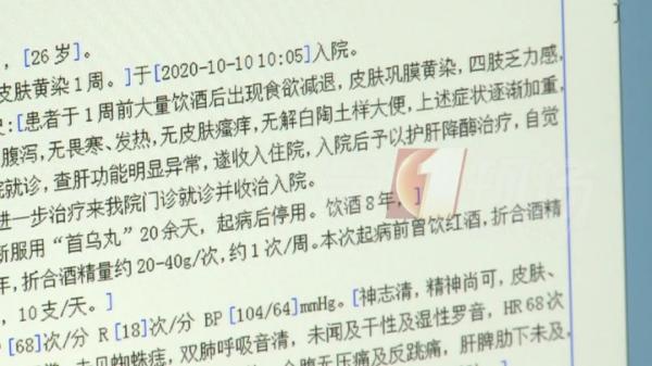 补硒后白发变黄（补硒能让白头发变黑吗）-硒宝网