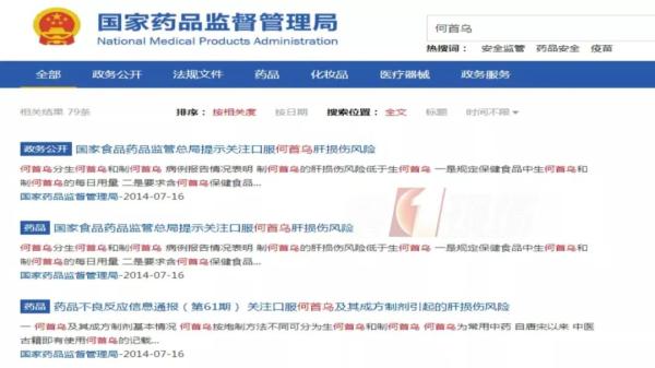 补硒后白发变黄（补硒能让白头发变黑吗）-硒宝网