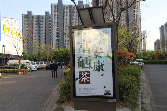 安康补硒保健品(安康硒资源)-硒宝网