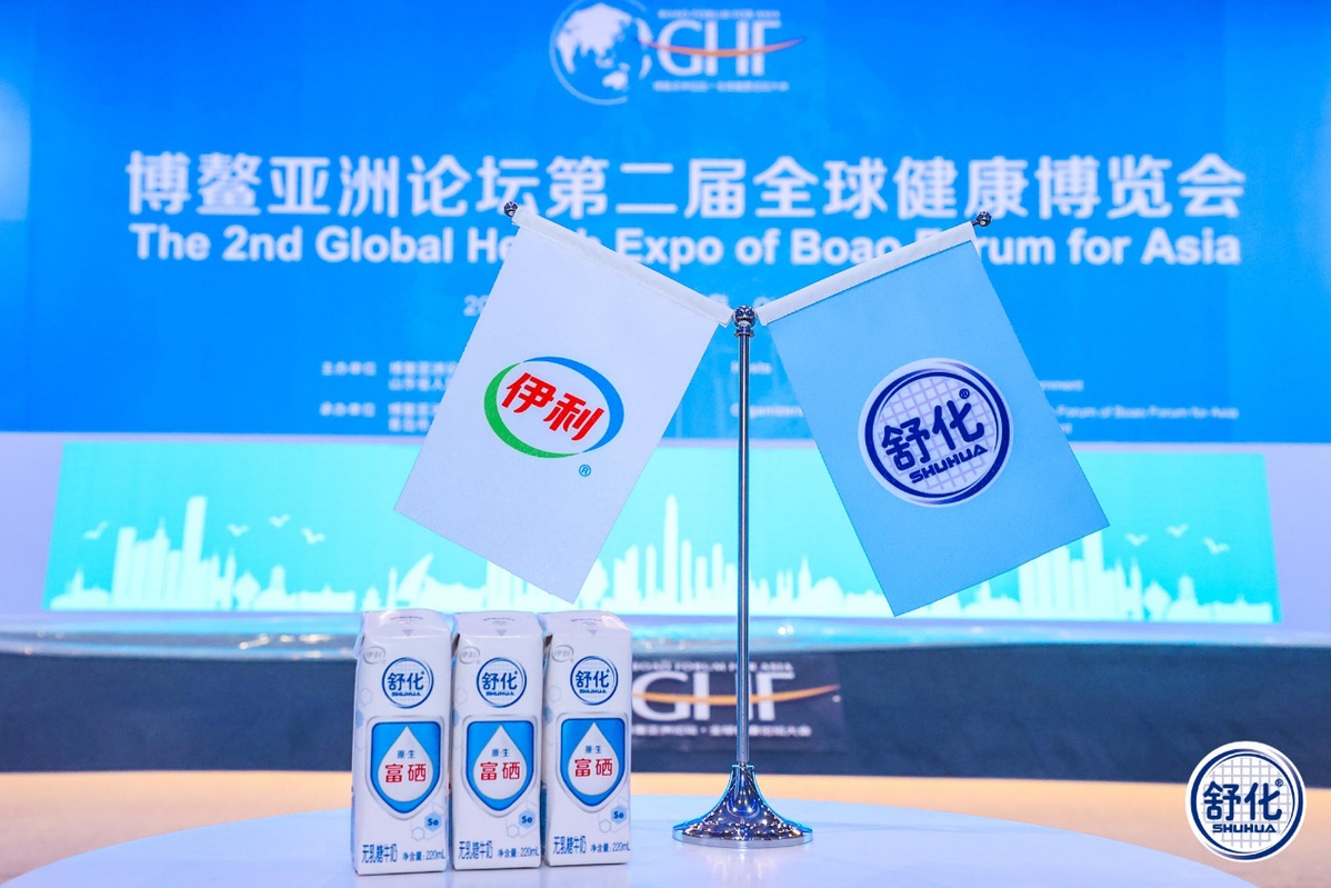 全民补硒我的梦(全民补硒是骗局吗)-硒宝网