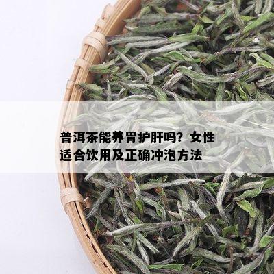 补硒可以保肝吗(补保肝硒可以吃多久)-硒宝网