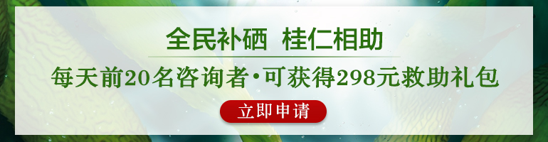 补硒容易血糖高(血糖高补硒有用吗)-硒宝网