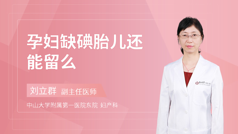 孕期补硒有用吗(孕妇补硒吃什么药)-硒宝网