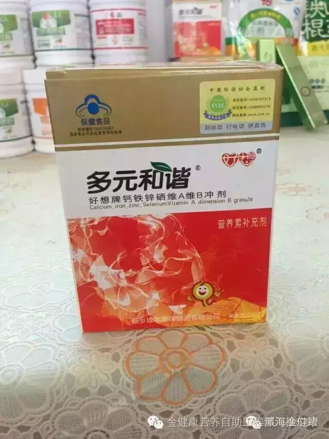 补vc和硒的药（补硒的药有害处）-硒宝网