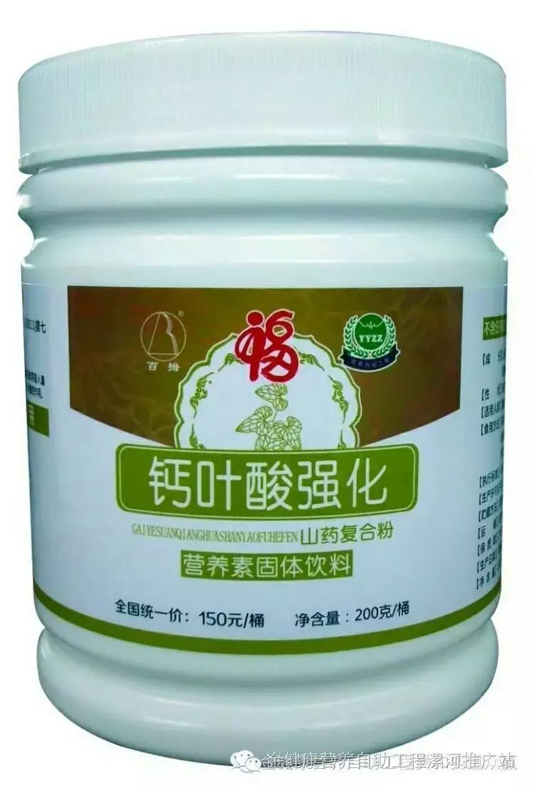 补vc和硒的药（补硒的药有害处）-硒宝网