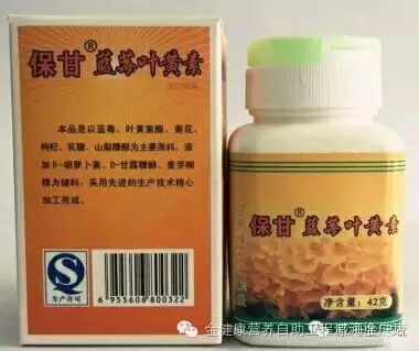 补vc和硒的药（补硒的药有害处）-硒宝网