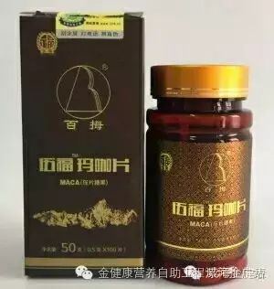 补vc和硒的药（补硒的药有害处）-硒宝网