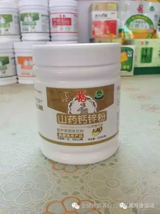 补vc和硒的药（补硒的药有害处）-硒宝网