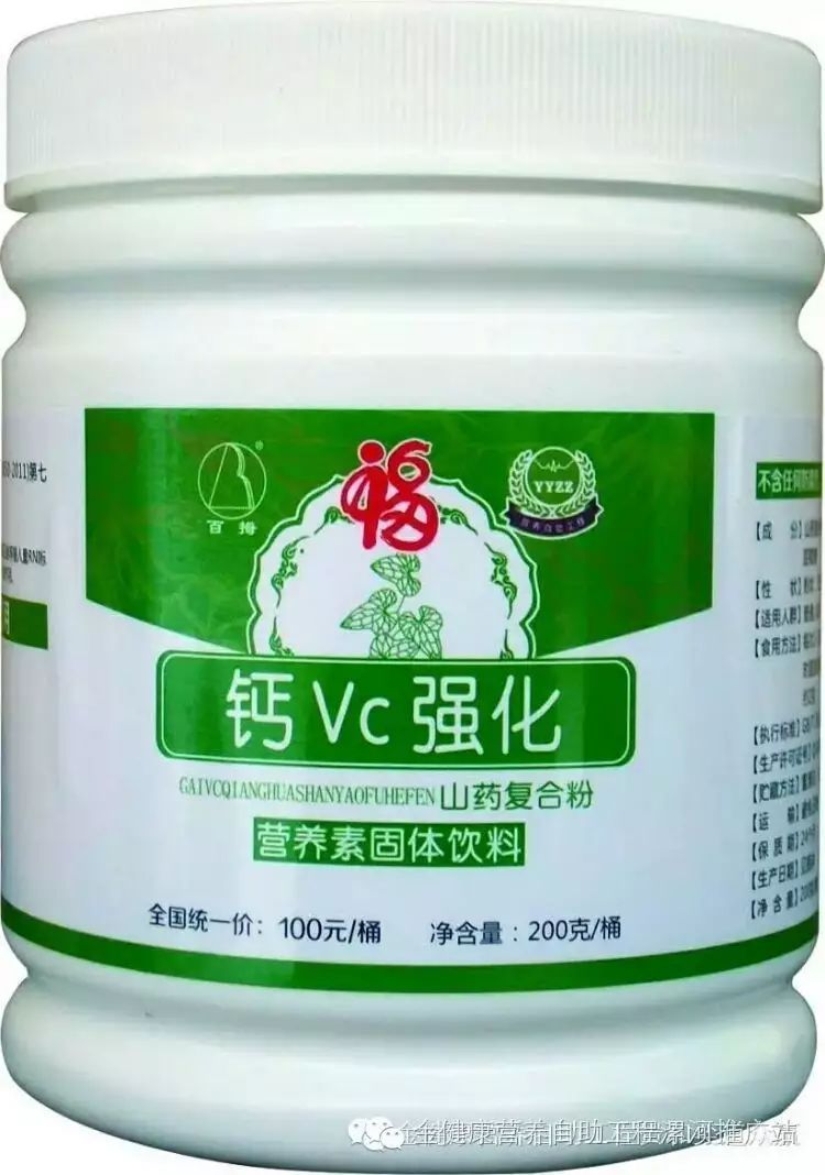 补vc和硒的药（补硒的药有害处）-硒宝网