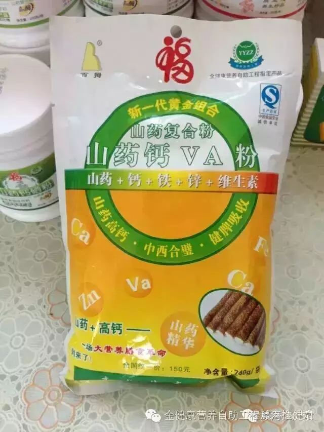 补vc和硒的药（补硒的药有害处）-硒宝网
