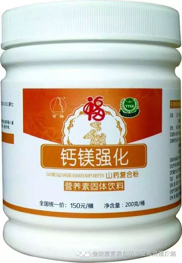 补vc和硒的药（补硒的药有害处）-硒宝网