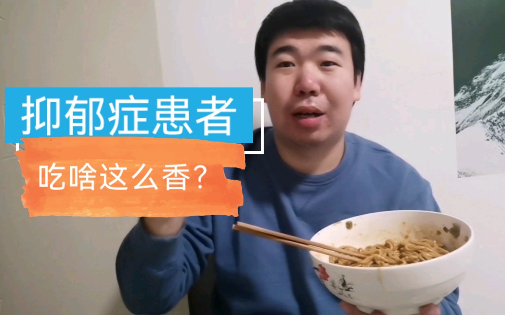 补硒抑郁症好了（硒治疗抑郁吗）-硒宝网