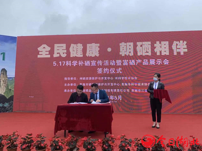 王治伦补硒公益(补硒能治疗乙肝吗)-硒宝网