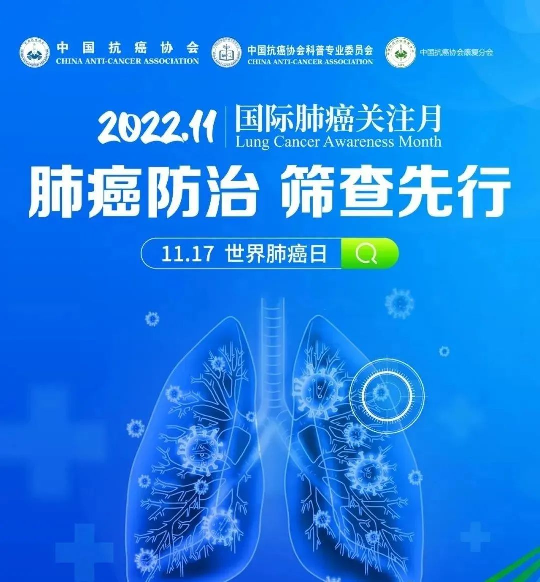 肺肿瘤能补硒吗（肺癌患者可以吃硒产品）-硒宝网