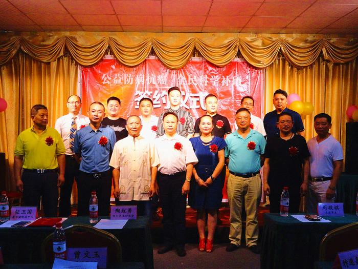 全民补硒生活网(全民补硒工程是真的吗)-硒宝网