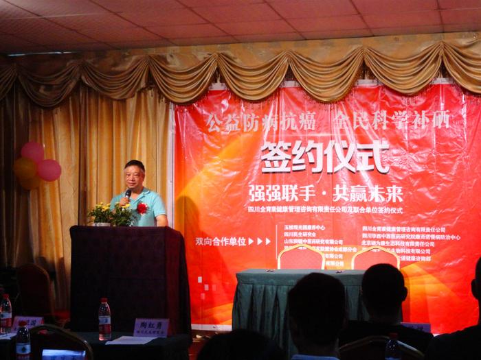 全民补硒生活网(全民补硒工程是真的吗)-硒宝网