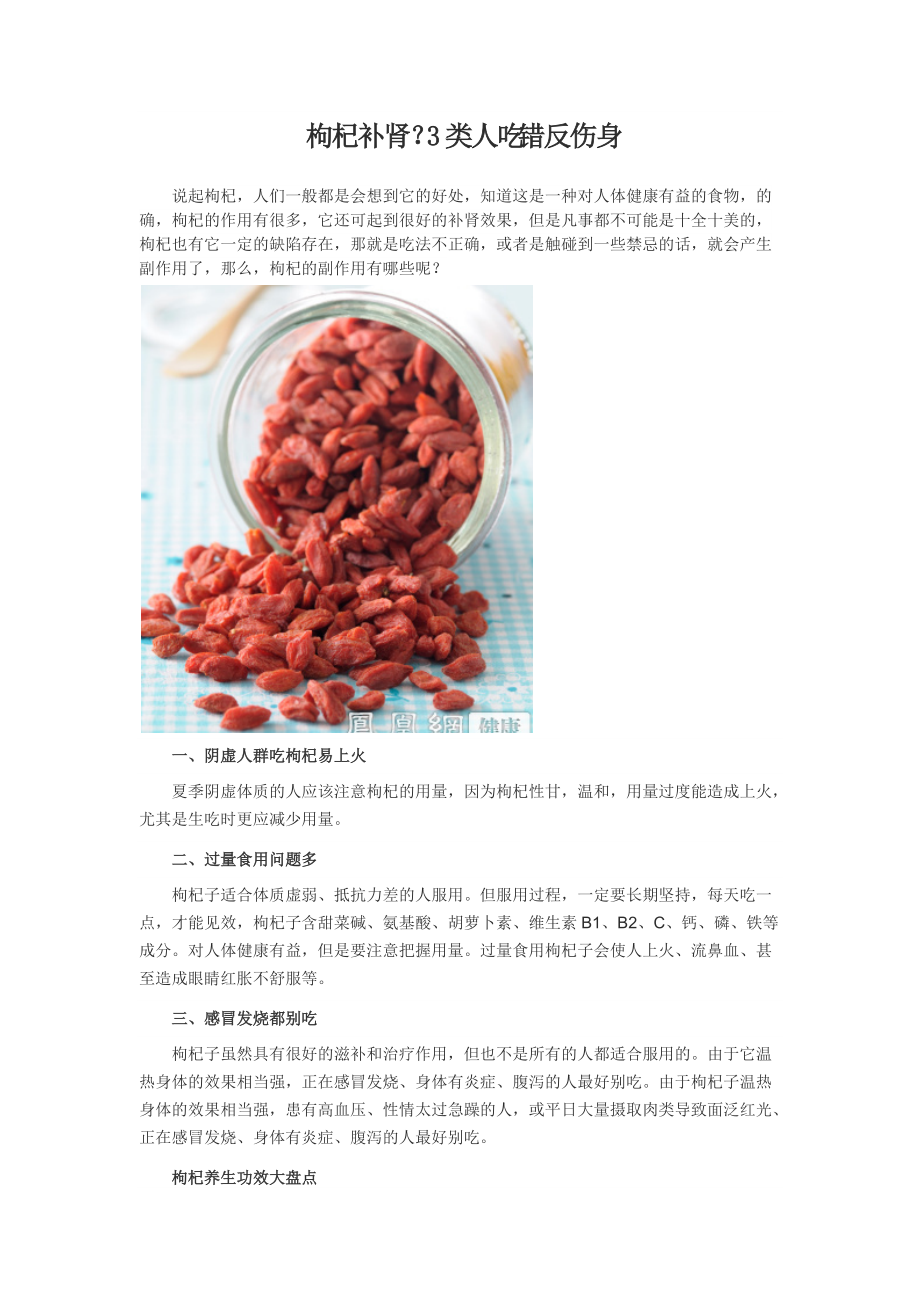 补硒还是大蒜素(大蒜素和硒元素片一起吃)-硒宝网