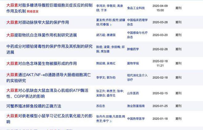 补硒还是大蒜素（大蒜硒）-硒宝网