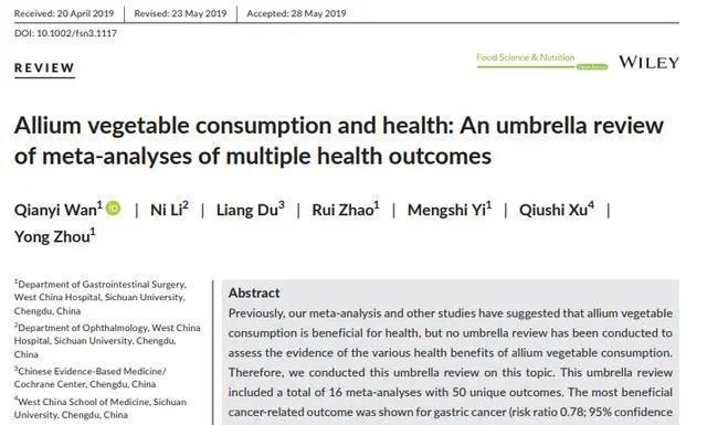 补硒还是大蒜素（大蒜硒）-硒宝网