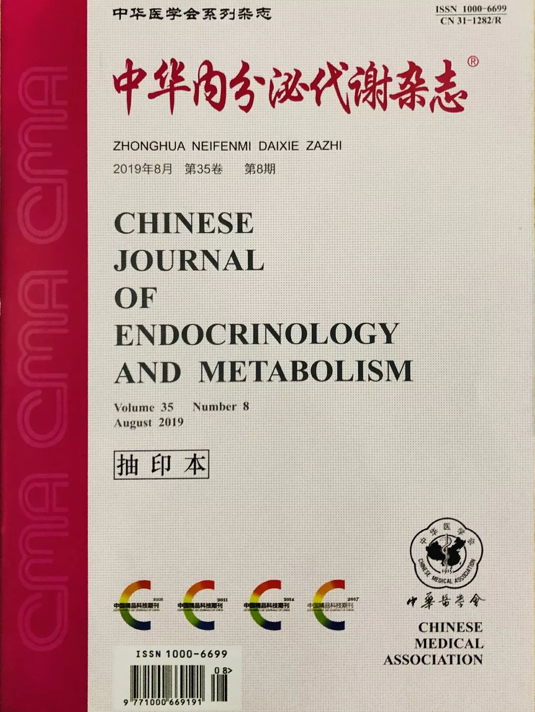 甲减也需要补硒（补硒甲减）-硒宝网