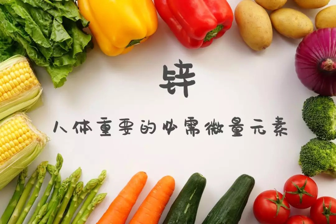 锌锰硒能同补吗(锌硒能随便补吗)-硒宝网