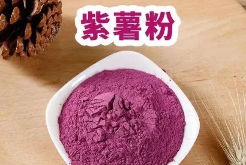 紫薯补硒有用吗（紫薯硒含量多少）-硒宝网