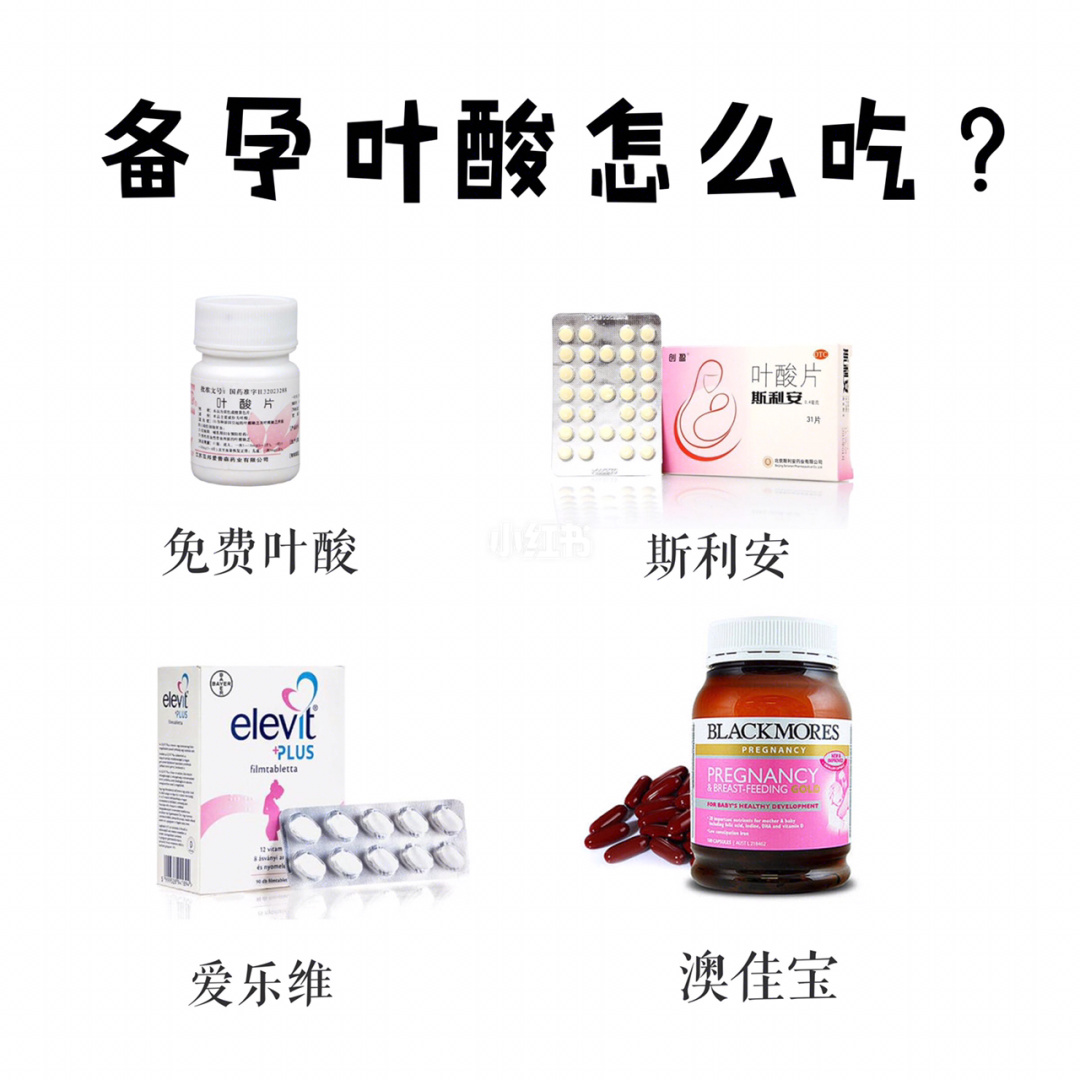 备孕时要补硒吗(备孕补硒)-硒宝网