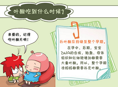 备孕时要补硒吗(备孕补硒)-硒宝网