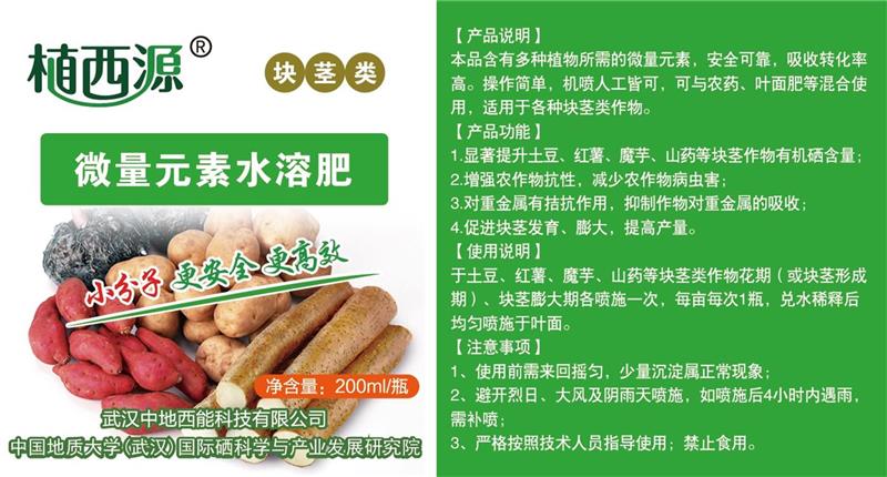 钙磷硒二十八补（钙磷锌硒78项全能）-硒宝网