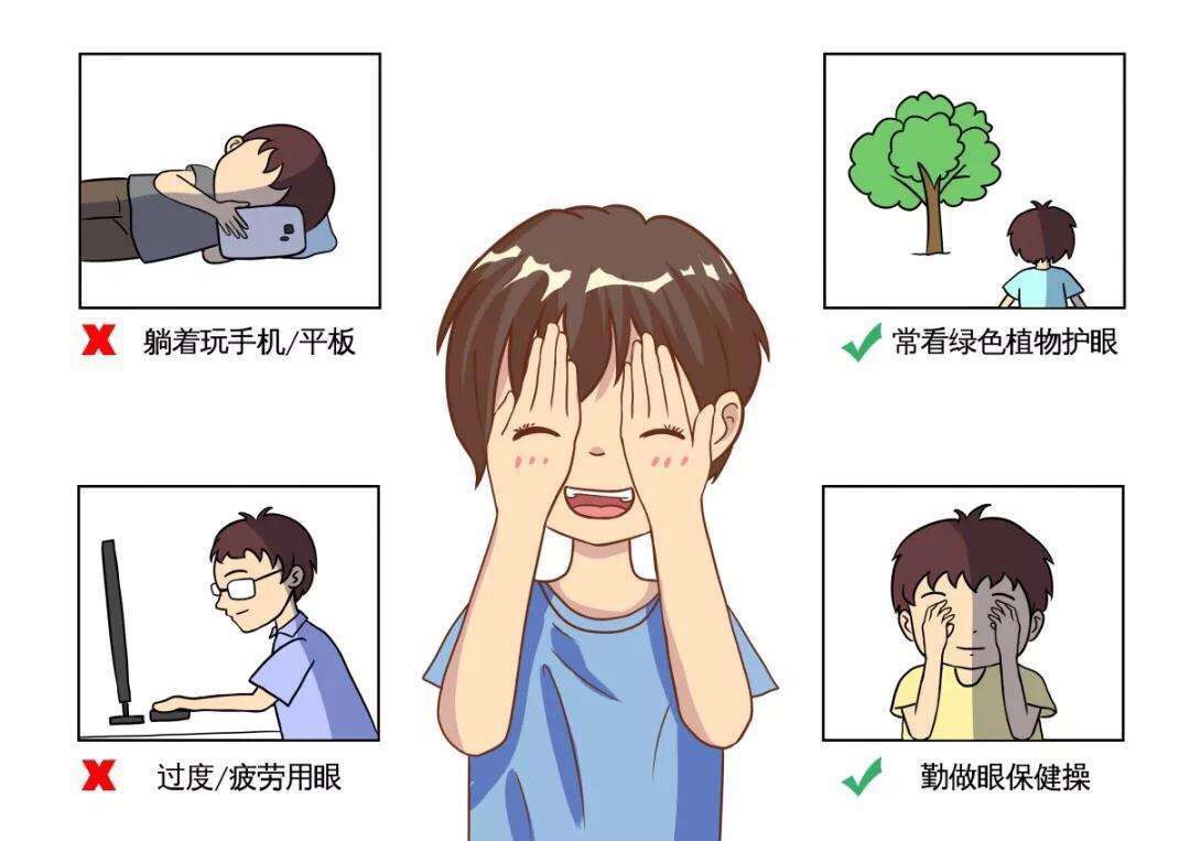 近视眼能补硒吗（近视能补眼硒吗）-硒宝网