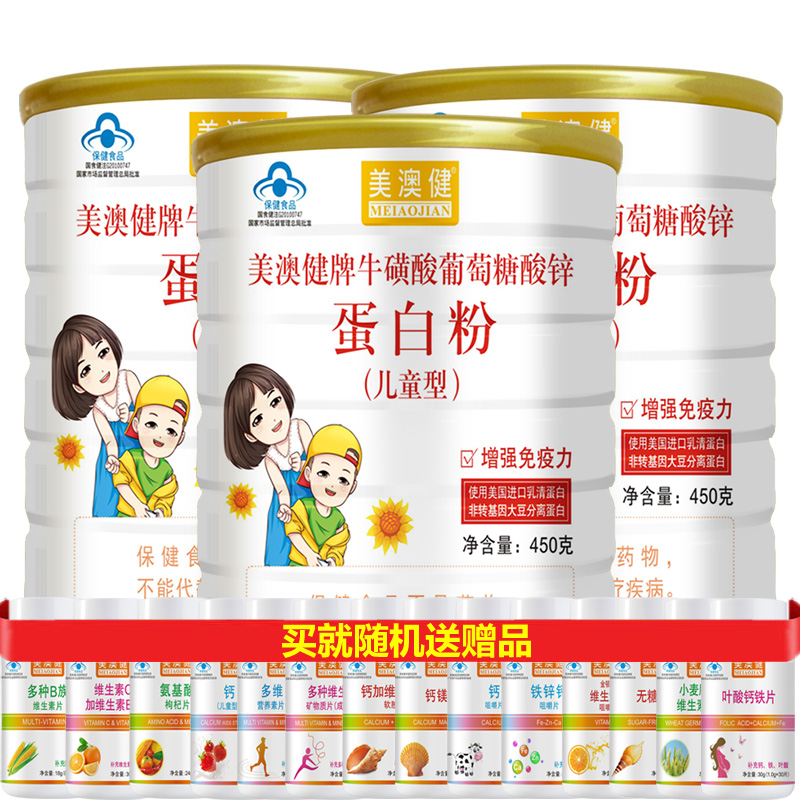 补硒有不适感吗(补充硒的作用)-硒宝网