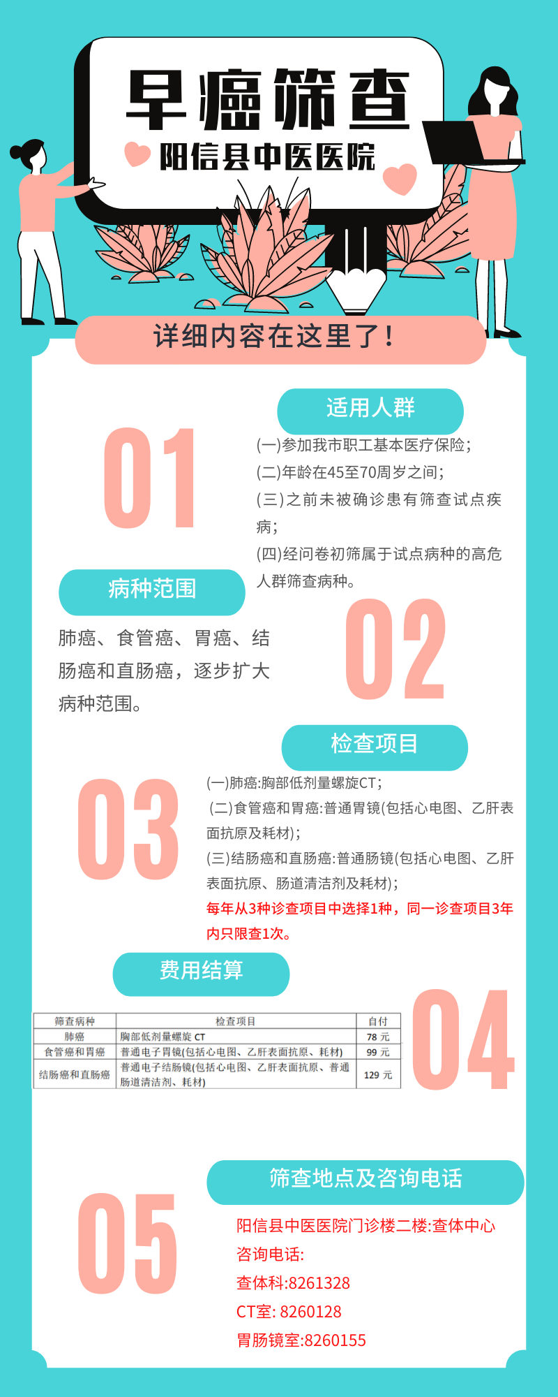 胰腺癌能补硒么（胰腺癌可以吃硒酵母片吗）-硒宝网
