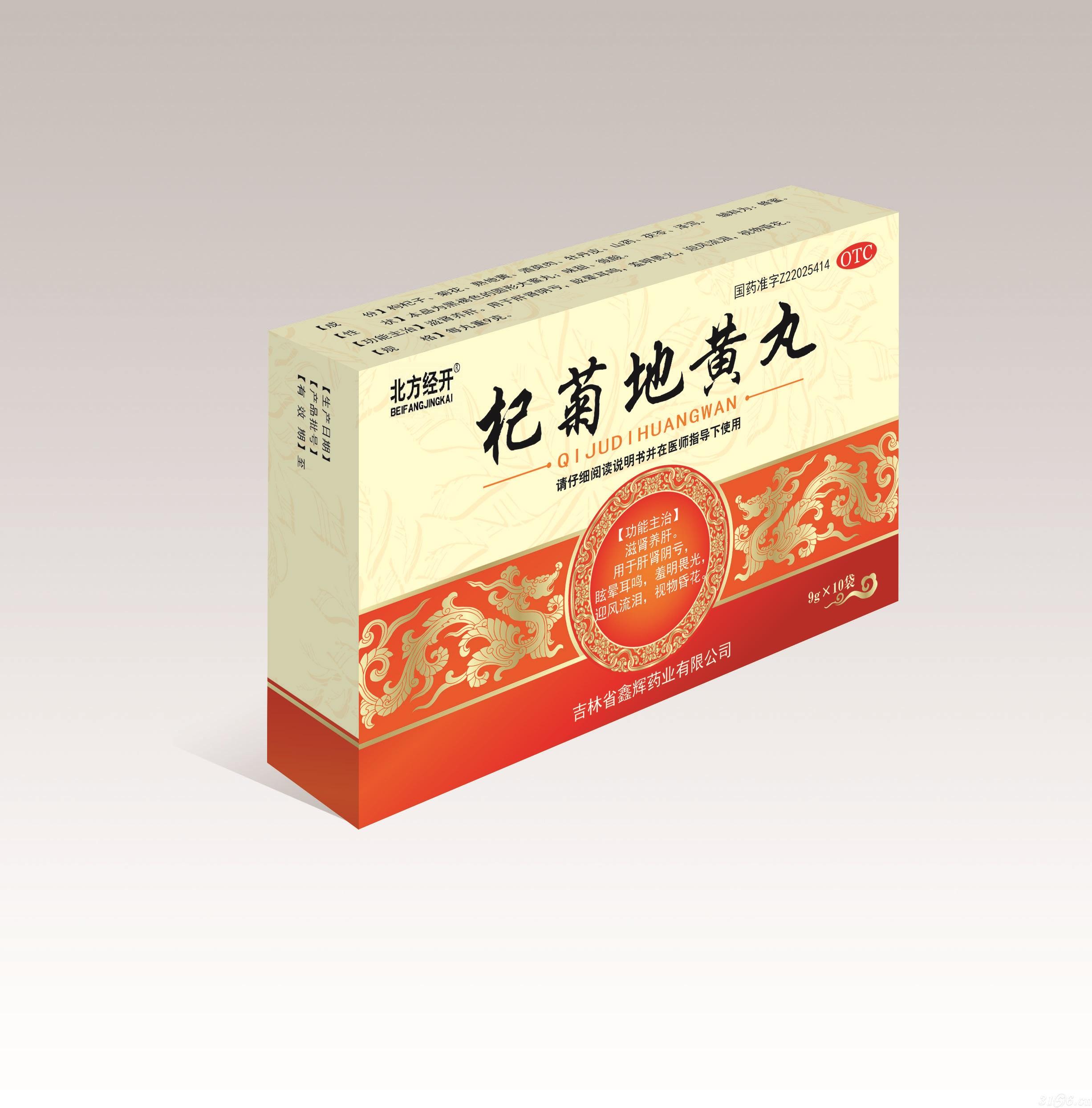 硒杞补肝说明书（硒杞补肝合剂）-硒宝网