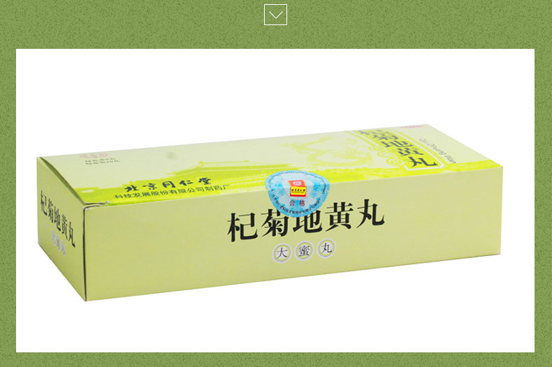 硒杞补肝说明书（硒杞补肝合剂）-硒宝网