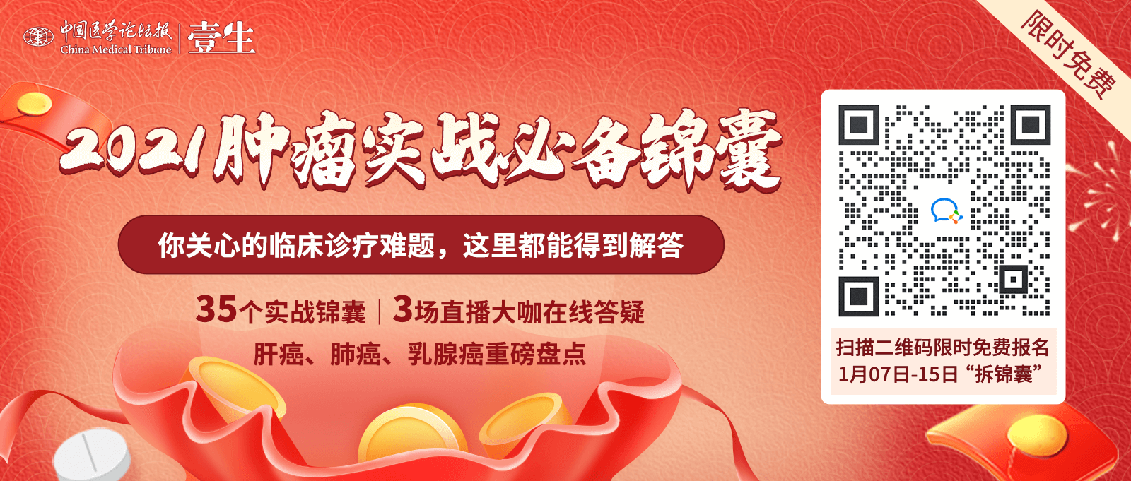 卵巢癌能补硒吗（卵巢癌可以吃硒吗）-硒宝网