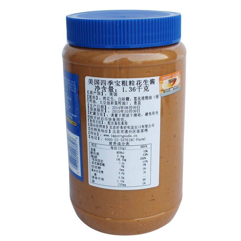 花生米能补硒吗(花生含硒丰富吗)-硒宝网