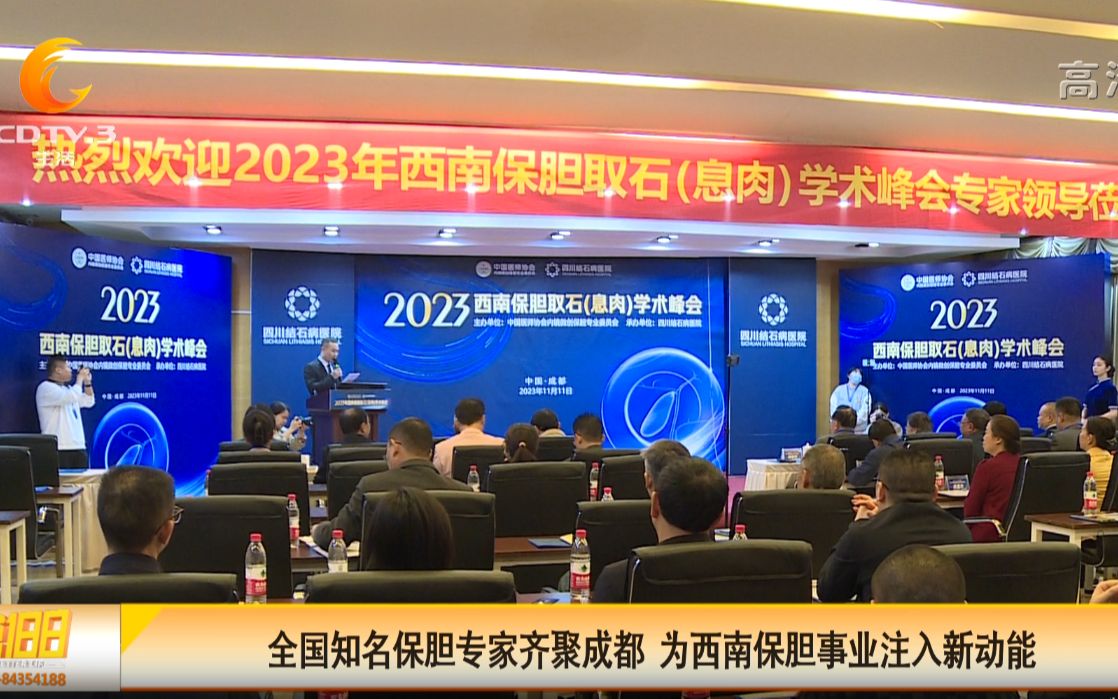 胆囊炎能补硒吗（补硒对胆结石胆囊炎的作用）-硒宝网