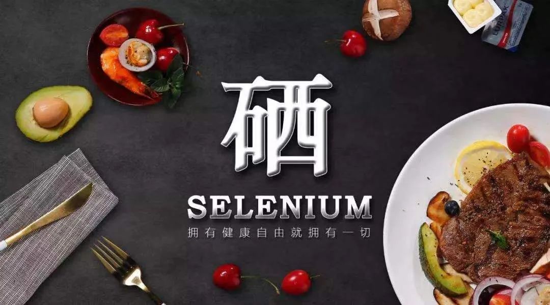 老年人需补硒吗(老年人补硒的好处)-硒宝网