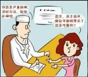 缺硒补维生素e(维生素e硒缺乏)-硒宝网