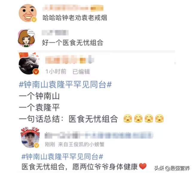 南瓜子能补硒吗（南瓜子硒）-硒宝网