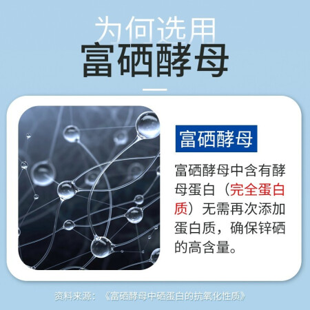 锌硒是补什么的(补充锌硒的作用)-硒宝网